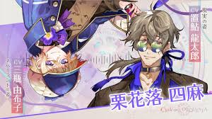 「アーネスト・ライエル」の画像検索結果