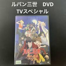 「レディ・ジョー ルパン三世 天使の策略 〜夢のカケラは殺しの香り〜」の画像検索結果