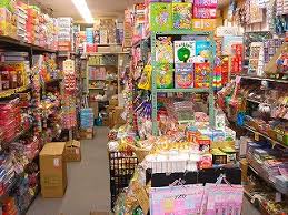 Image result for 日暮里 駄菓子屋