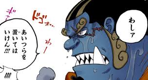 「ジンベエ ONE PIECE」の画像検索結果