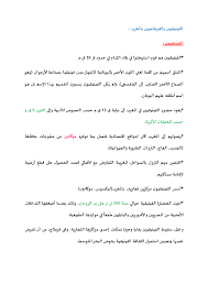 Image result for ‫بلاد م%‬‎