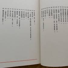 Image result for 賛68新規