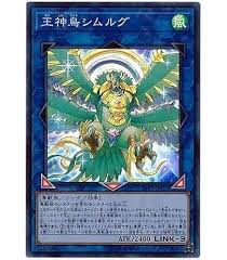 「ペガサス・J・クロフォード 遊戯王」の画像検索結果