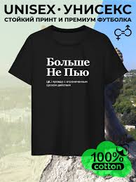 Image result for Майка с гуфом