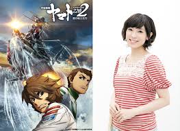 「榎本勇 宇宙戦艦ヤマト2199」の画像検索結果