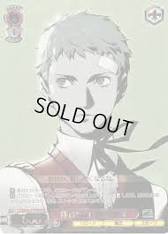 「真田明彦」の画像検索結果