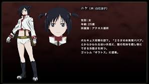 「エレア・サーブラフ ブレイクブレイド」の画像検索結果