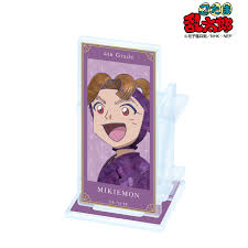 「田村三木ヱ門」の画像検索結果