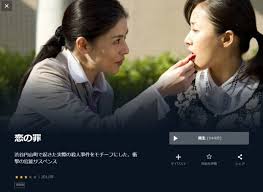 「園田英生 ドラゴンクライシス!」の画像検索結果