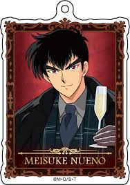 「鵺野鳴介 地獄先生ぬ〜べ〜」の画像検索結果