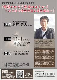 「北尾照一」の画像検索結果