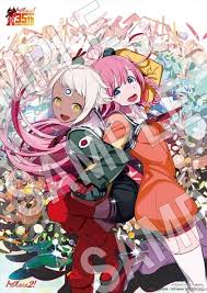 「チコ・サイエンス トップをねらえ2!」の画像検索結果