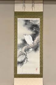 「北尾照一」の画像検索結果