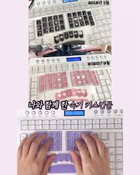 Image result for 속기 키보드