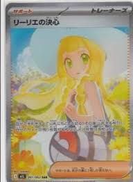 「タカスギ・サブロウタ」の画像検索結果