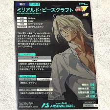 「ミリアルド・ピースクラフト 新機動戦記ガンダムW」の画像検索結果