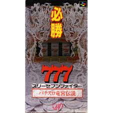 Image result for パチスロ 777