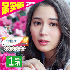 「フレッシュルックデイリーズイルミネート」の画像検索結果