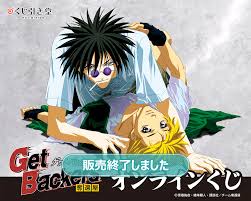 「冬木士度 GetBackers-奪還屋-」の画像検索結果