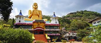 Image result for Дамбулла