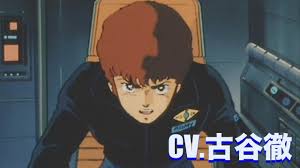 「アムロ・レイ 機動戦士Zガンダム」の画像検索結果