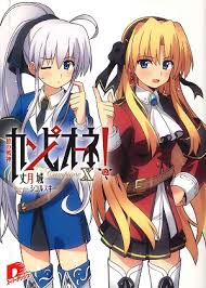 「ジェンナーロ・ガンツ カンピオーネ！」の画像検索結果