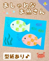 Image result for 保育園7