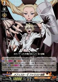 「エリザ・ファウスト」の画像検索結果