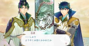 「大伴道臣 遙かなる時空の中で4」の画像検索結果