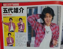 「五代雄介 仮面ライダークウガ」の画像検索結果