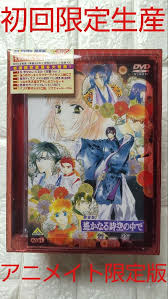 「多季史 遙かなる時空の中で舞一夜」の画像検索結果