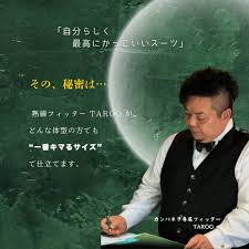 「ジェンナーロ・ガンツ カンピオーネ！」の画像検索結果