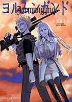 「レイラ・イブラヒム・ファーイザ」の画像検索結果