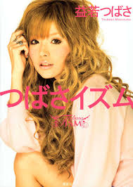 「益若つばさ」の画像検索結果