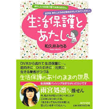 Image result for http://www.amazon.co.jp/dp/4535586462/