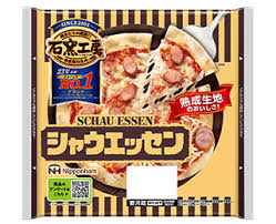 Image result for ピザ