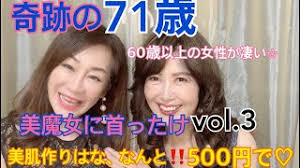 60歳以上　熟女|Amazon.co.jp: AI熟女の世界へご招待 60歳隣のおばさんの ...