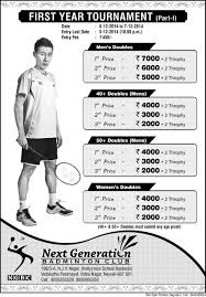 Image result for Next Generation Badminton Club