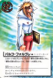 「パルコ・フォルゴレ 金色のガッシュベル!!」の画像検索結果