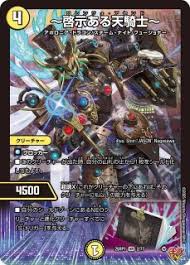 「マクシミリアン・シュナイダー」の画像検索結果