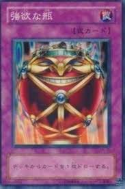 「ペガサス・J・クロフォード 遊戯王」の画像検索結果