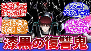 「テンカワ・アキト 機動戦艦ナデシコ The prince of darkness」の画像検索結果