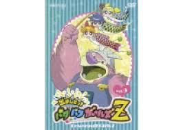 「赤堤ももこ 出ましたっ!パワパフガールズZ」の画像検索結果