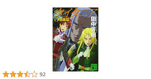 「ジュスラン・タイタニア タイタニア」の画像検索結果