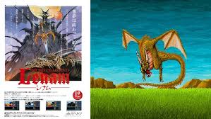 「父X68k」の画像検索結果