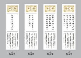 “水野学X68ラキッ”的图片搜索结果