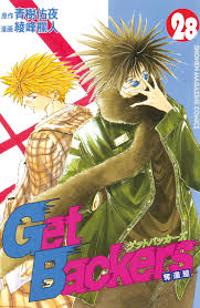 「不動琢磨 GetBackers-奪還屋-」の画像検索結果