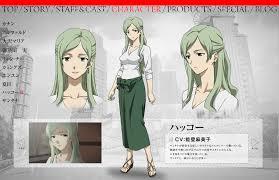 「大沢マリア」の画像検索結果