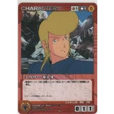 「ギャブレット・ギャブレー」の画像検索結果