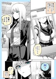 Image result for 社畜NEET